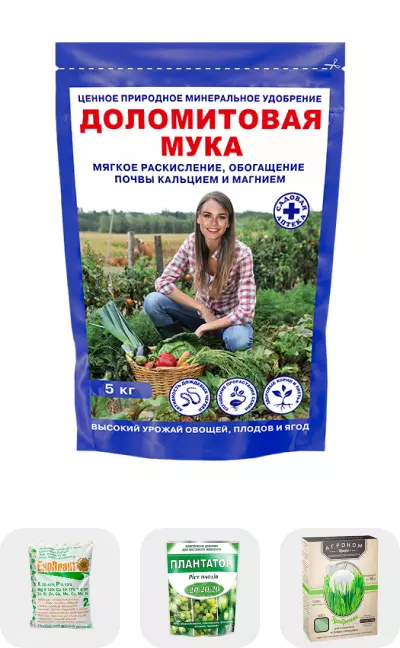 Минеральные удобрения