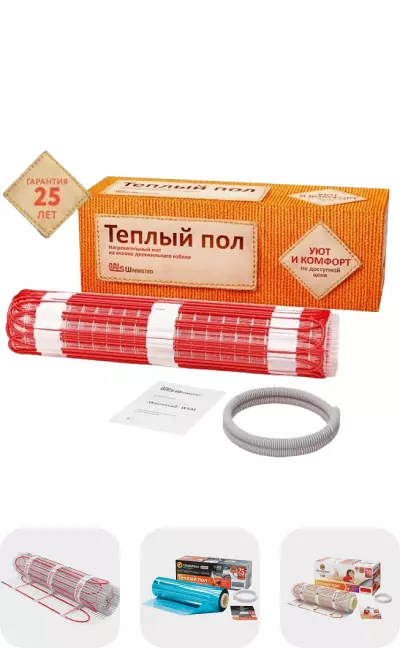 Нагревательные маты для теплого пола