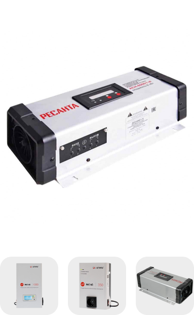 Стабилизаторы инверторного типа