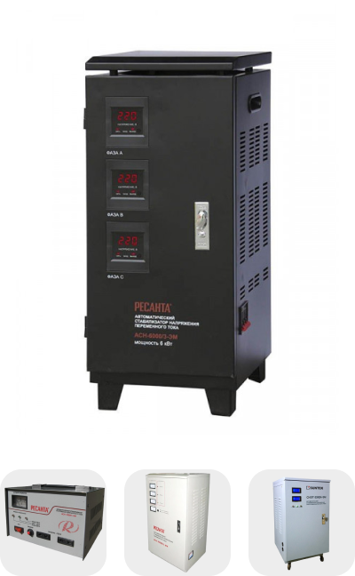 Стабилизаторы электромеханического типа