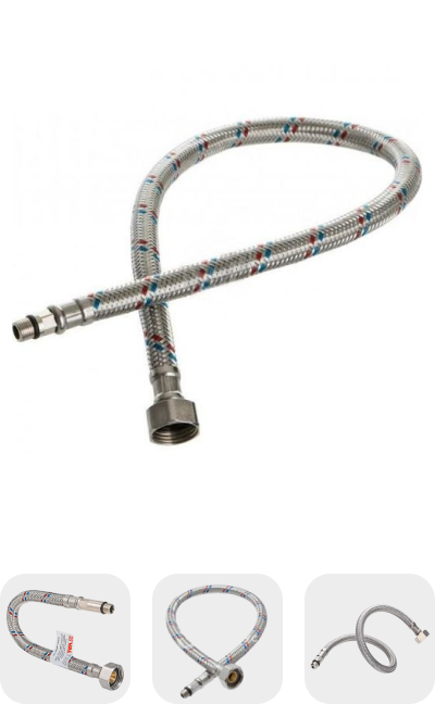 Подводка со штуцером