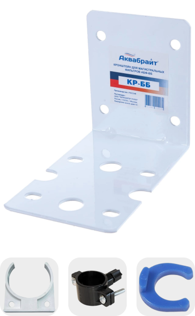 Крепления фильтров для воды
