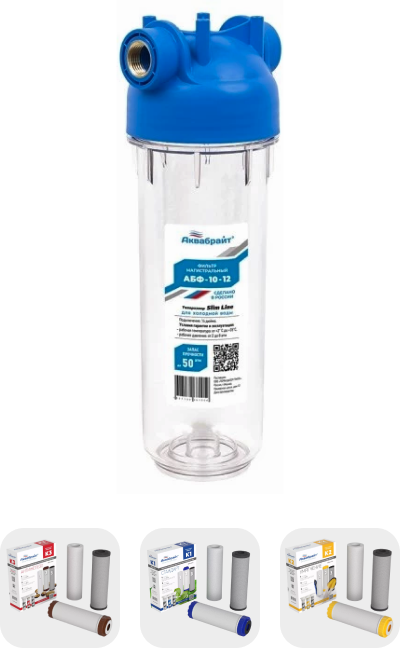 Колба обратного осмоса