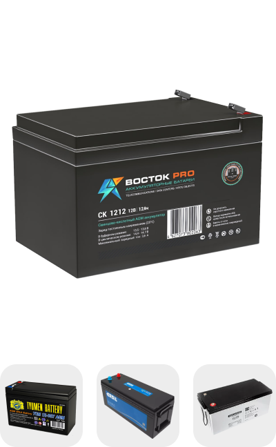 Baterii de acumulare panouri solare