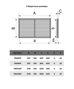 Решетка вентиляционная, профиль ПВХ 600х600 Mistral, изображение 6