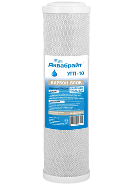 Картридж активированный уголь спеченный 10'', Aquabright