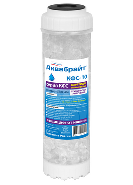 Картридж для умягчения с полифосфатом 10'' Aquabright