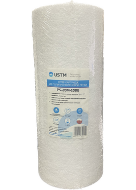 Картридж полипропилен Big Blue 10'', 20mcr USTM