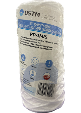 4elementsКартридж полипропилен нить 5'', 1mcr USTM