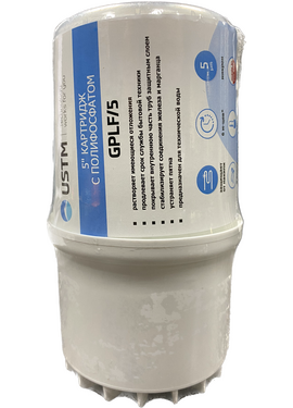 Картридж полифосфат 5'', USTM