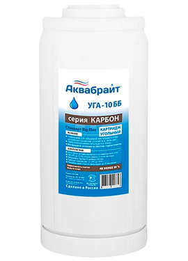 4elementsКартридж активированный уголь 10'' Big Blue, Aquabright