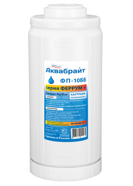 4elementsКартридж для удаления железа 10'' Big Blue, Aquabright