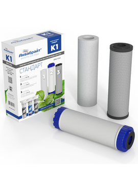 Комплект Картриджей К-1 АКВАБРАЙТ СТАНДАРТ для очистки воды Aquabright