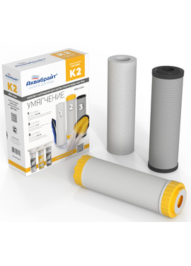 Комплект Картриджей К-2 УМЯГЧЕНИЕ для очистки воды Aquabright