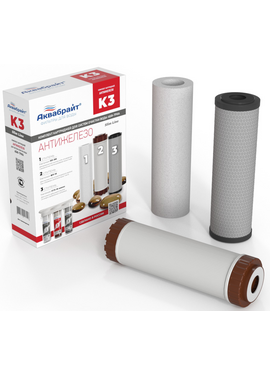 Комплект Картриджей К-3 ОБЕЗЖЕЛЕЗИВАНИЕ для очистки воды Aquabright