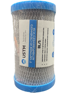 Картридж активированный уголь спеченный 5'', USTM