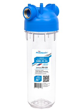 Фильтр прозрачный (колба) SL 10'' (3/4''), Aquabright