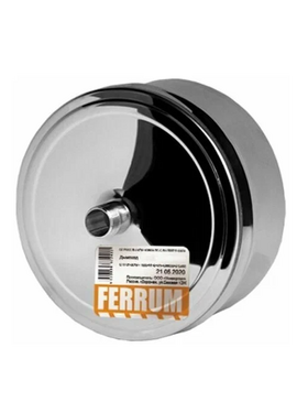 Конденсатоотвод для сэндвича внутренний Ferrum (430/0,5) D210