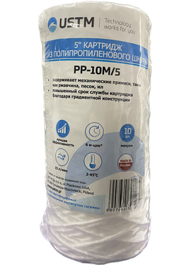 4elementsCartus polipropilena infasurat 5'', 10mcr USTM