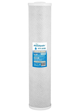 Картридж активированный уголь спеченный 20'' Big Blue, Aquabright