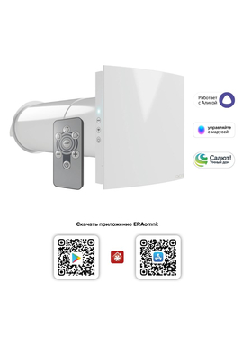 Рекуператор тепла Cuper PRO d.125 wi-fi