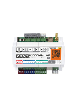Универсальный контроллер ZONT H1500+ PRO.V2