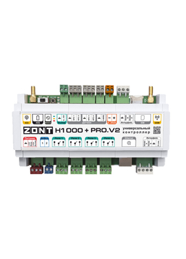 Универсальный контроллер ZONT H1000+ PRO.V2