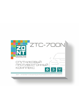 ZTC-700N Спутниковый противоугонный комплекс