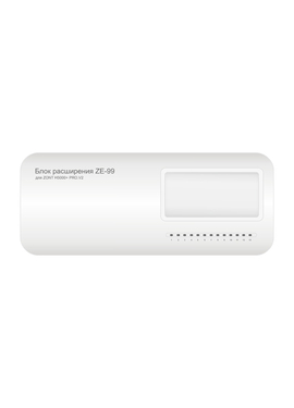 Блок расширения ZE-99 для контроллера H5000+ PRO.V2