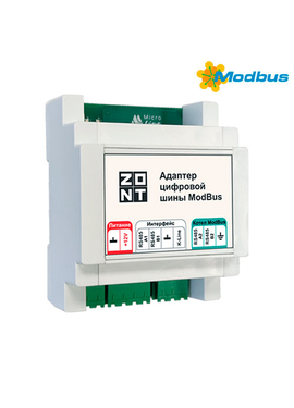 Адаптер цифровой шины MODBUS (RTU)