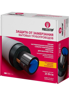 Секция нагревательная кабельная Freezstop-25-3 (25 Вт, 3м)