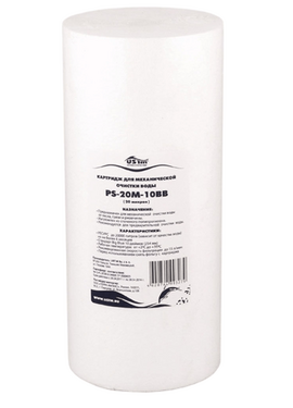 4elementsCartus polipropilena Big Blue 10'', 50mcr USTM