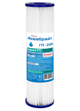 4elementsCartuș din polipropilena gofrat 10'', 20 mcr Aquabright