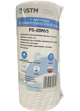 4elementsCartus polipropilena 5'', 20mcr USTM
