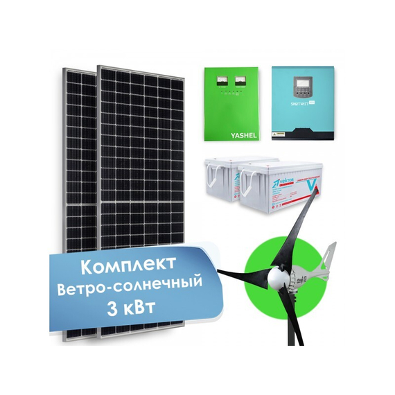 Ветро-солнечная электростанция SolarHeat 3кВт / 1000i