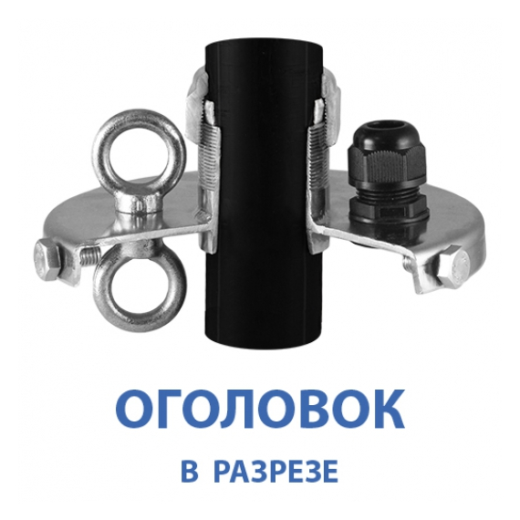 Оголовок для скважины JEMIX от 133 мм для ПНД труб 40 мм, изображение 6