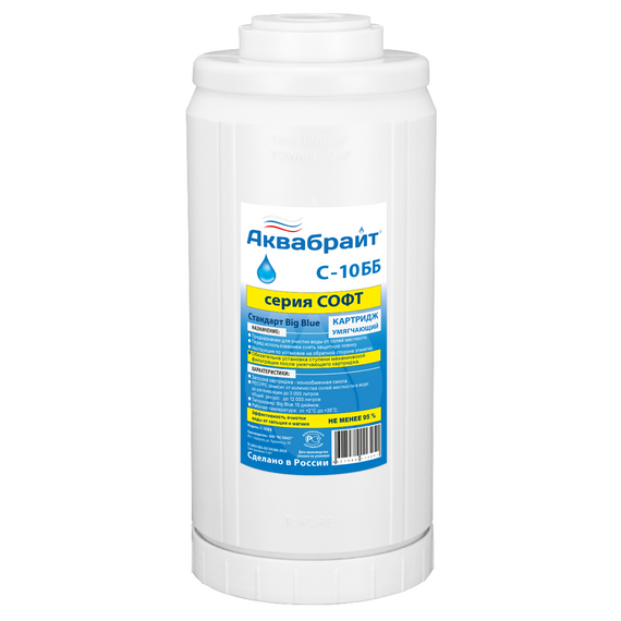 4elementsCartus pentru dedurizarea apei 10'' Big Blue, Aquabright  