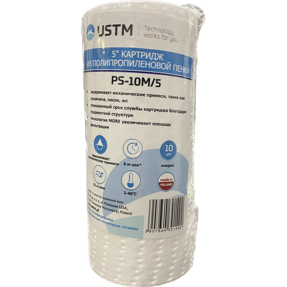 4elementsCartus polipropilena 5'', 10 microni USTM  