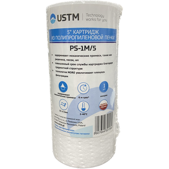 4elementsCartus polipropilena 5'', 1 micron USTM  