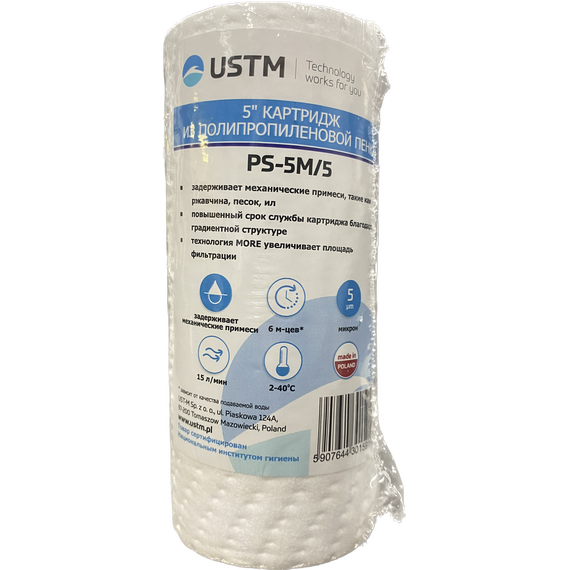 4elementsCartus polipropilena 5'', 5 microni USTM  