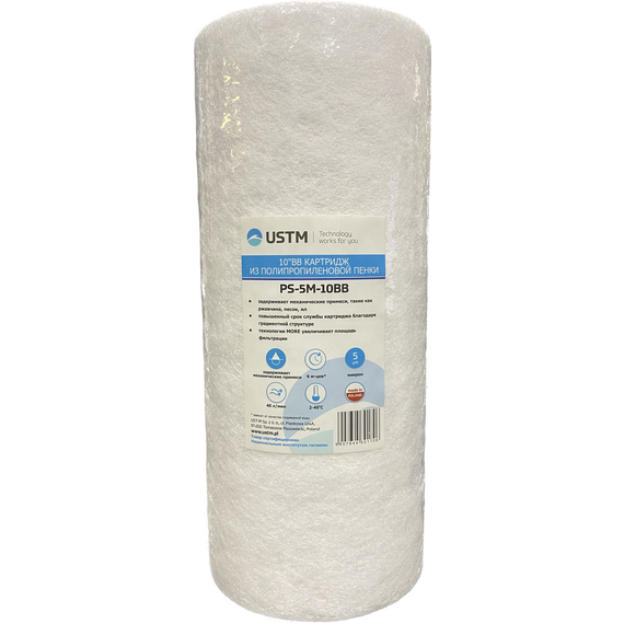 4elementsCartus polipropilena Big Blue 10'', 5 microni USTM  
