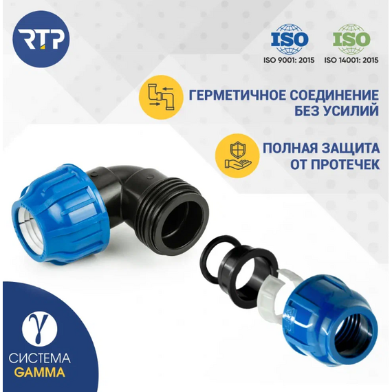 Отвод d.50 для ПЭ труб Ростурпласт, изображение 2