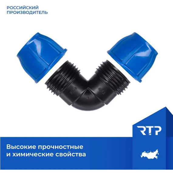 Отвод d.50 для ПЭ труб Ростурпласт, изображение 4