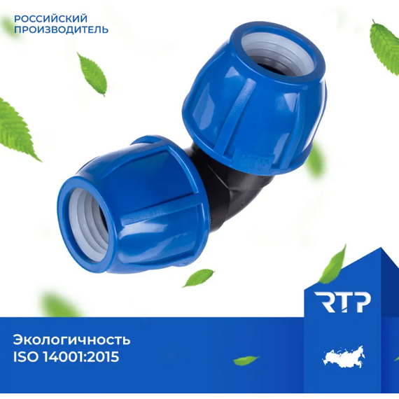 Отвод d.50 для ПЭ труб Ростурпласт, изображение 6