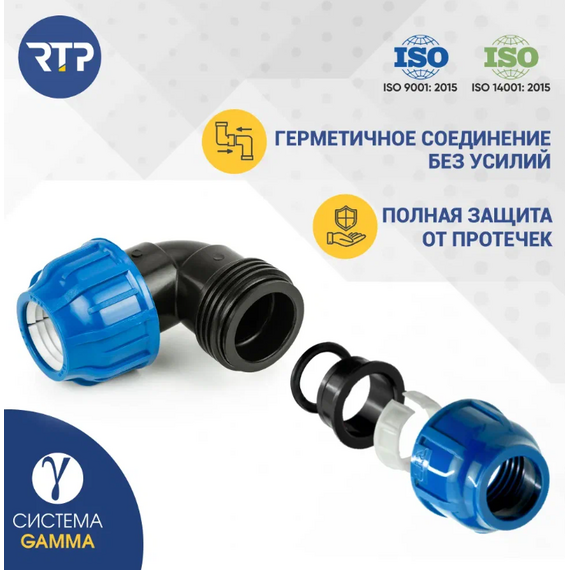 Отвод d.63 для ПЭ труб Ростурпласт, изображение 2