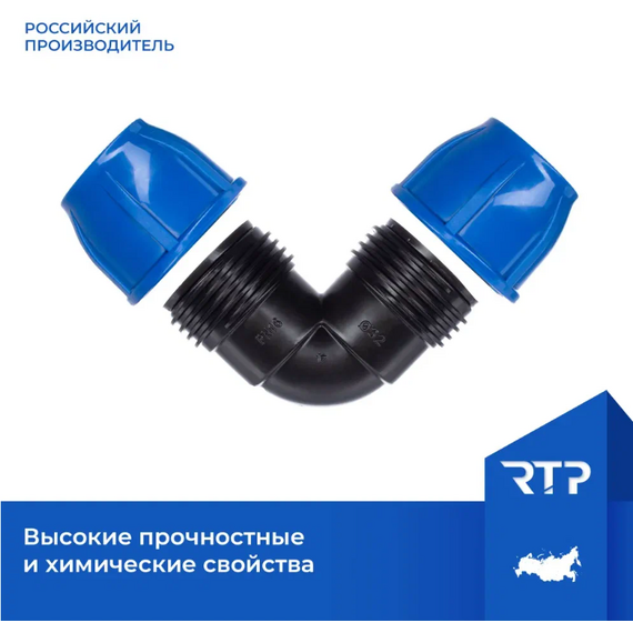 Отвод d.63 для ПЭ труб Ростурпласт, изображение 4