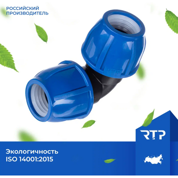 Отвод d.63 для ПЭ труб Ростурпласт, изображение 6