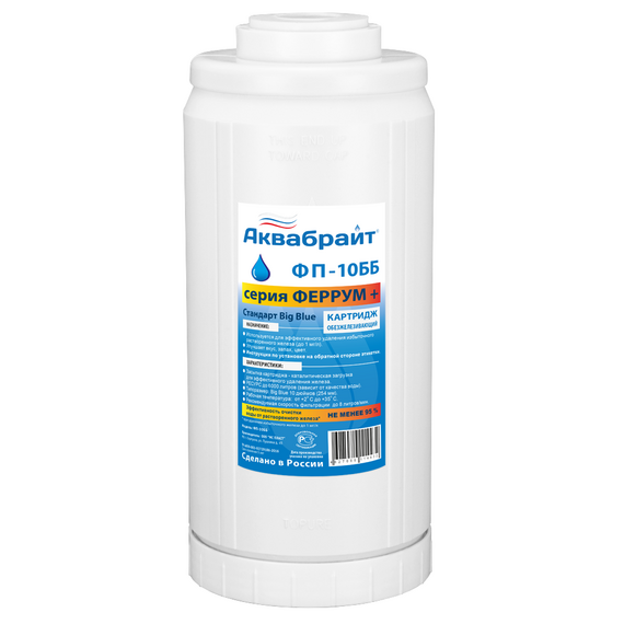 4elementsCartus pentru indepartarea fierului 10'' Big Blue, Aquabright  