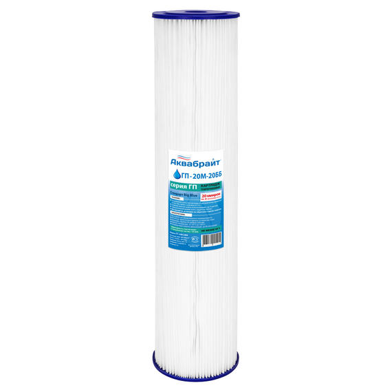 4elementsCartus plisat din polipropilena 20'' Big Blue, 20 microni Aquabright  