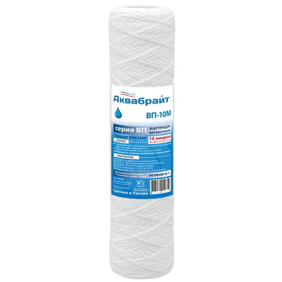 4elementsCartus din fir de polipropilena 10'', 10 microni, Aquabright  